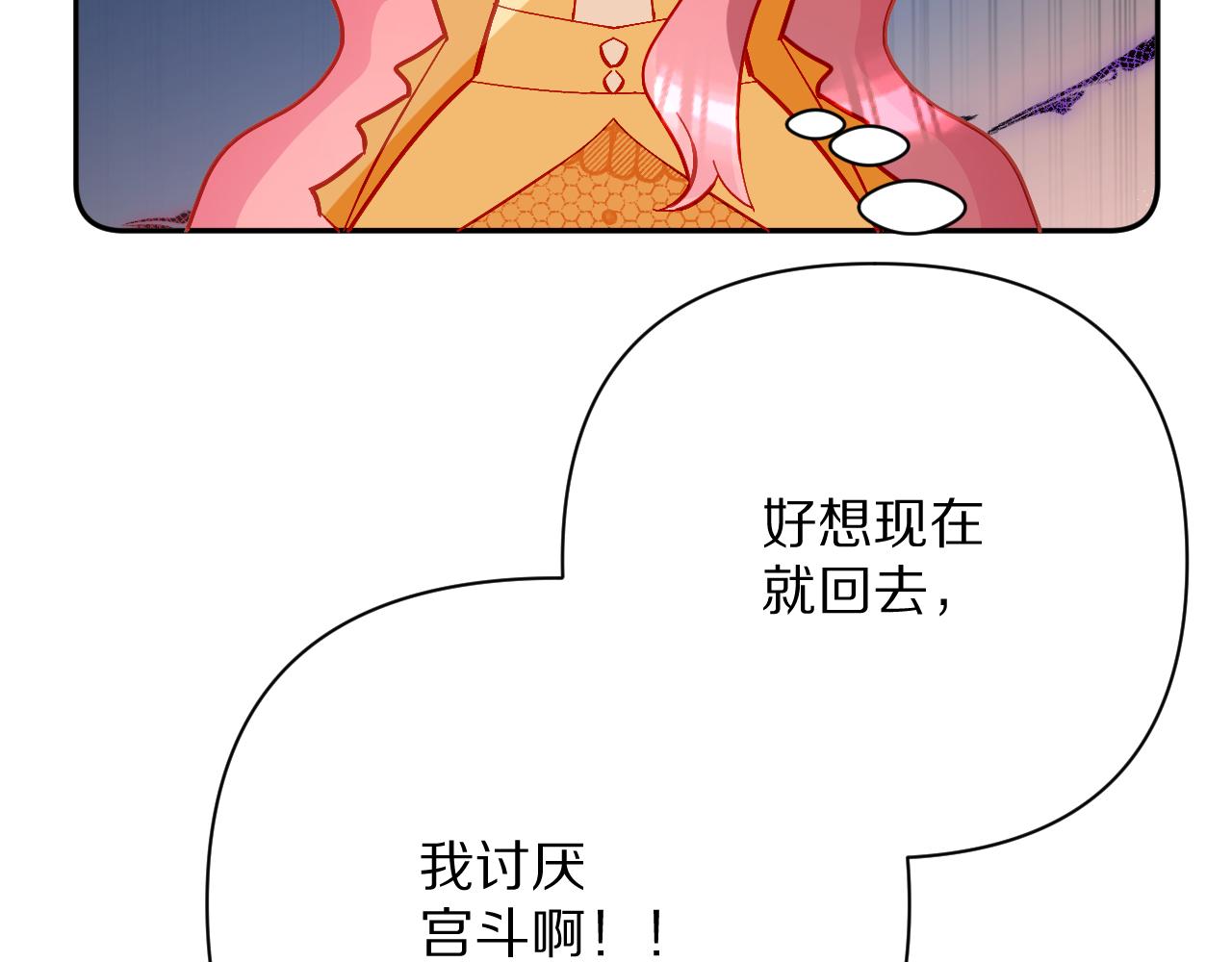 第19话 皇太子51