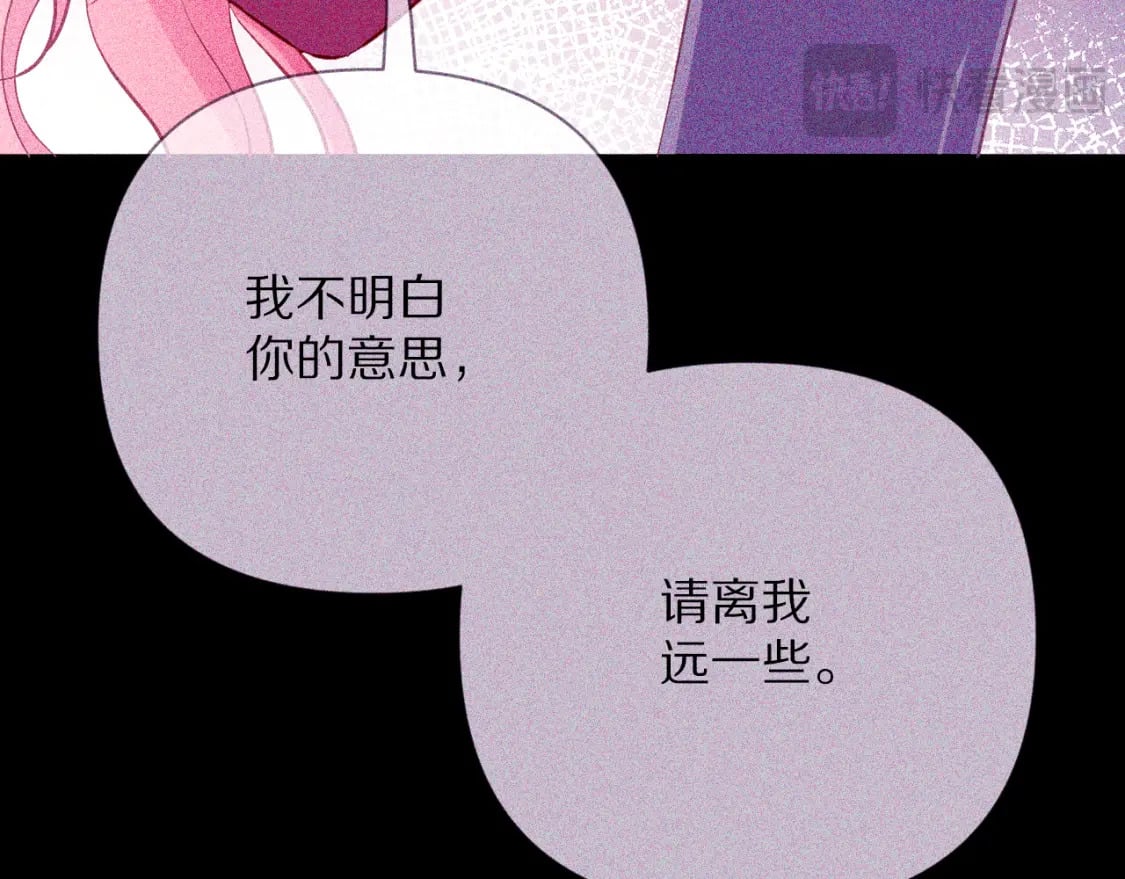 第63话 灼痕149