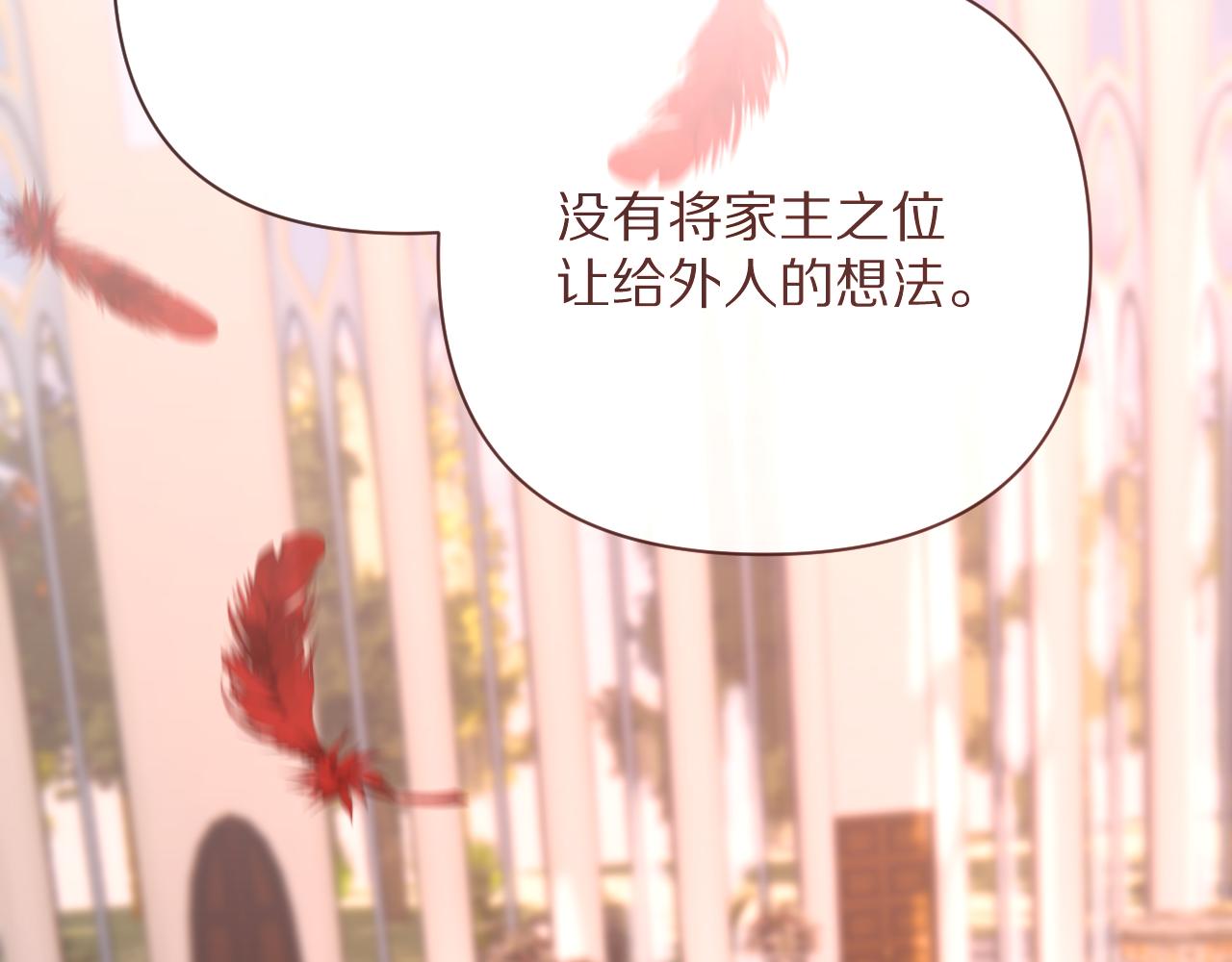 第25话 跃动的引线140