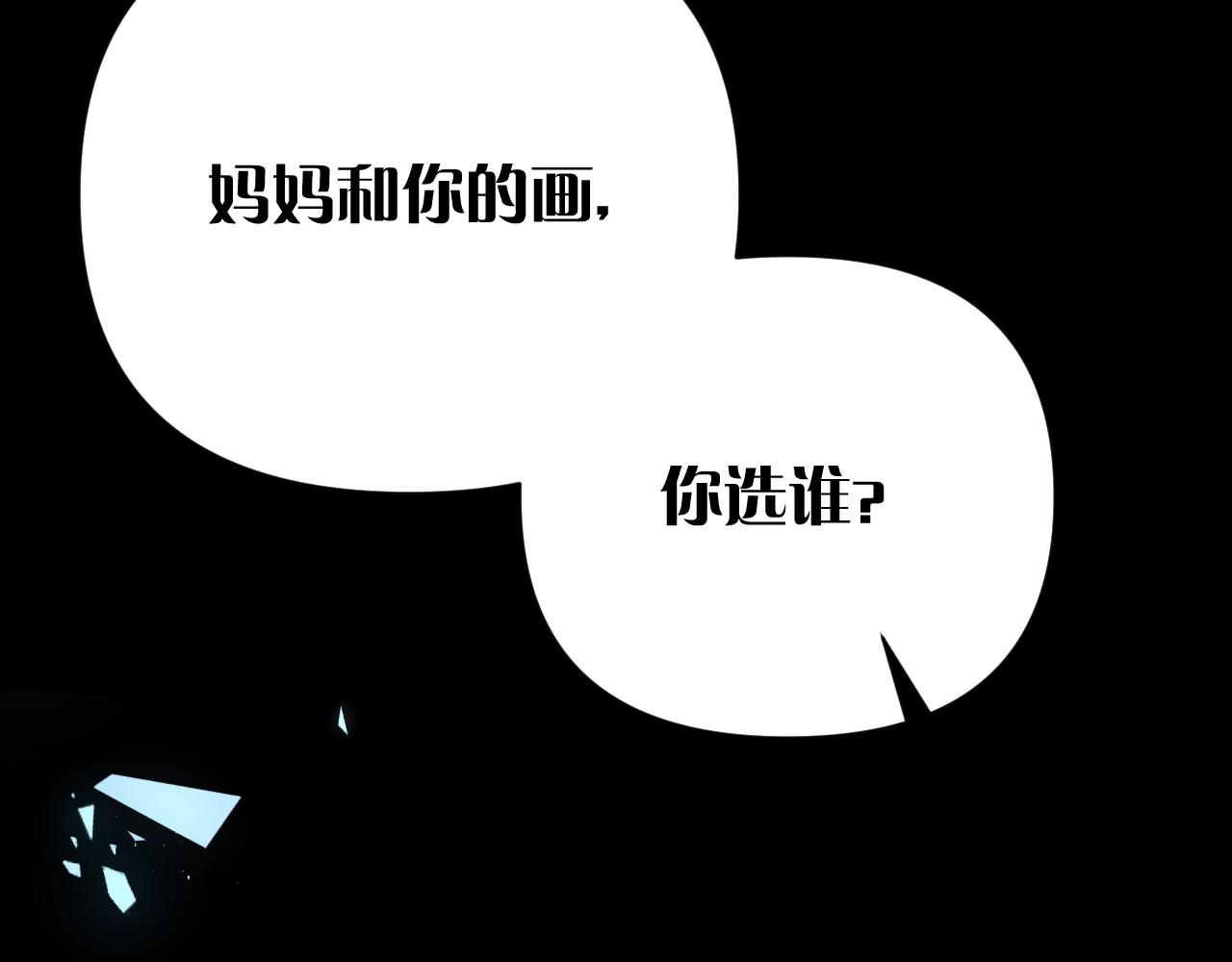 第16话 忠诚的怪物1