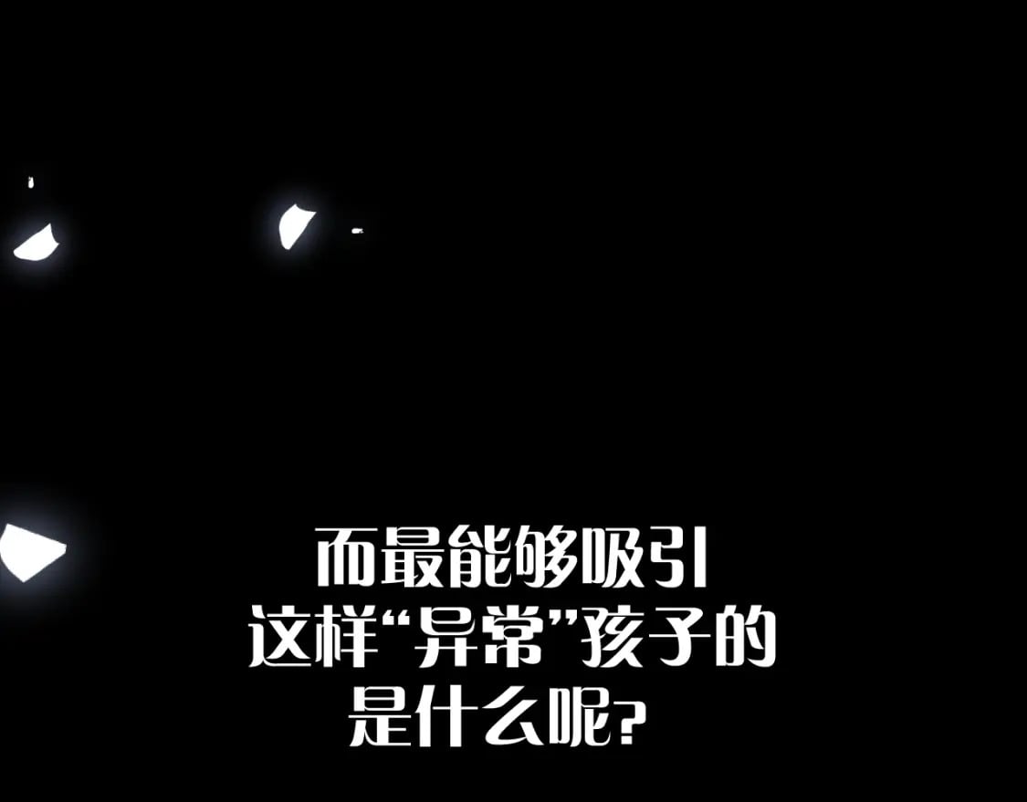 第48话 轮回之雪123