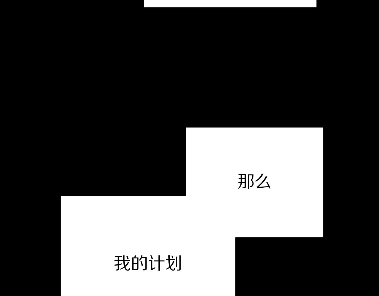 第22话 同盟三角126