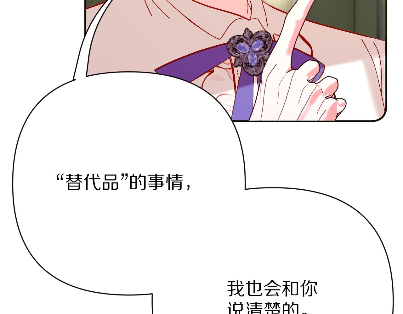 第40话 危险邀约58
