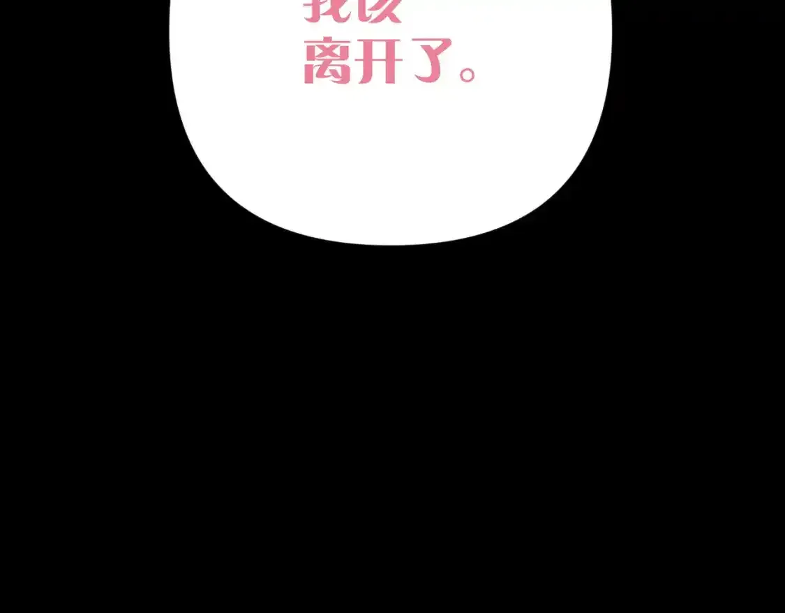 第54话 背叛109