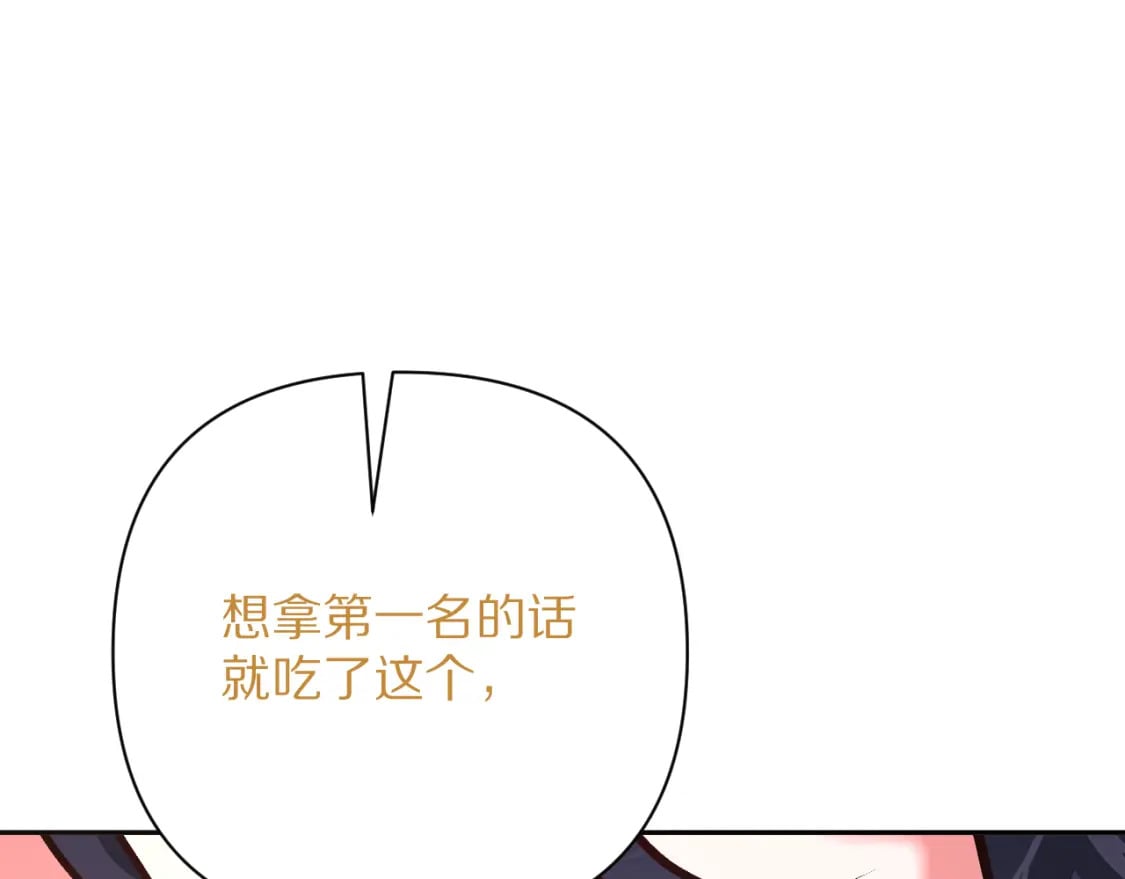 第57话 入局151