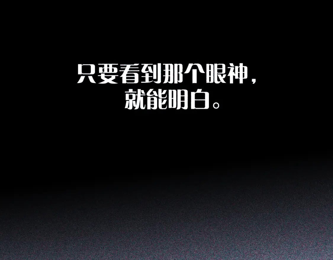 第57话 入局135