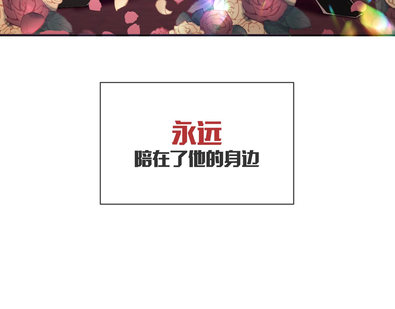 第1话 复仇剧的序幕77