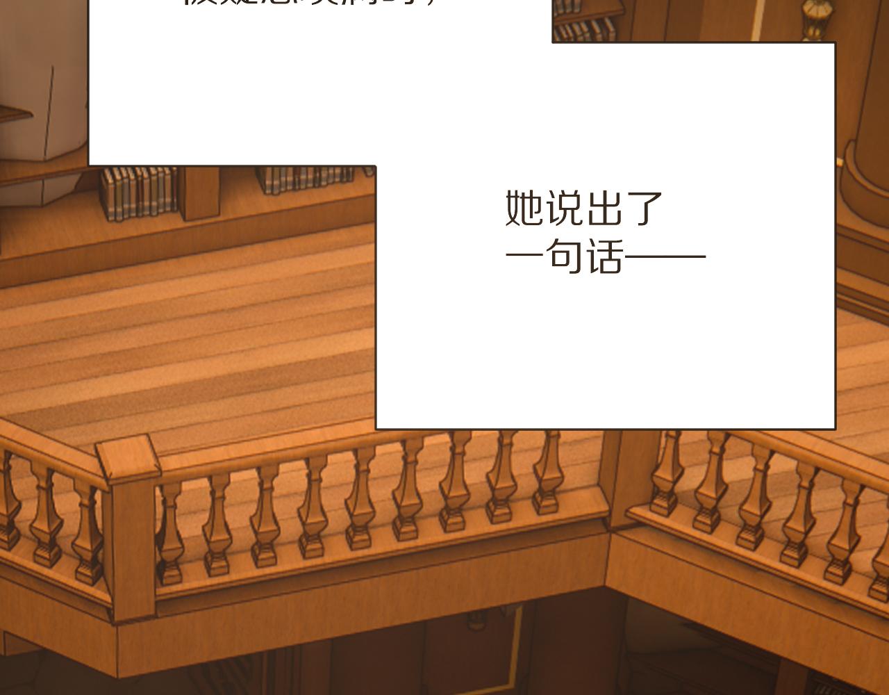 第34话 镜中你我137