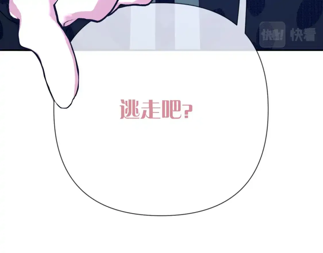 第54话 背叛20