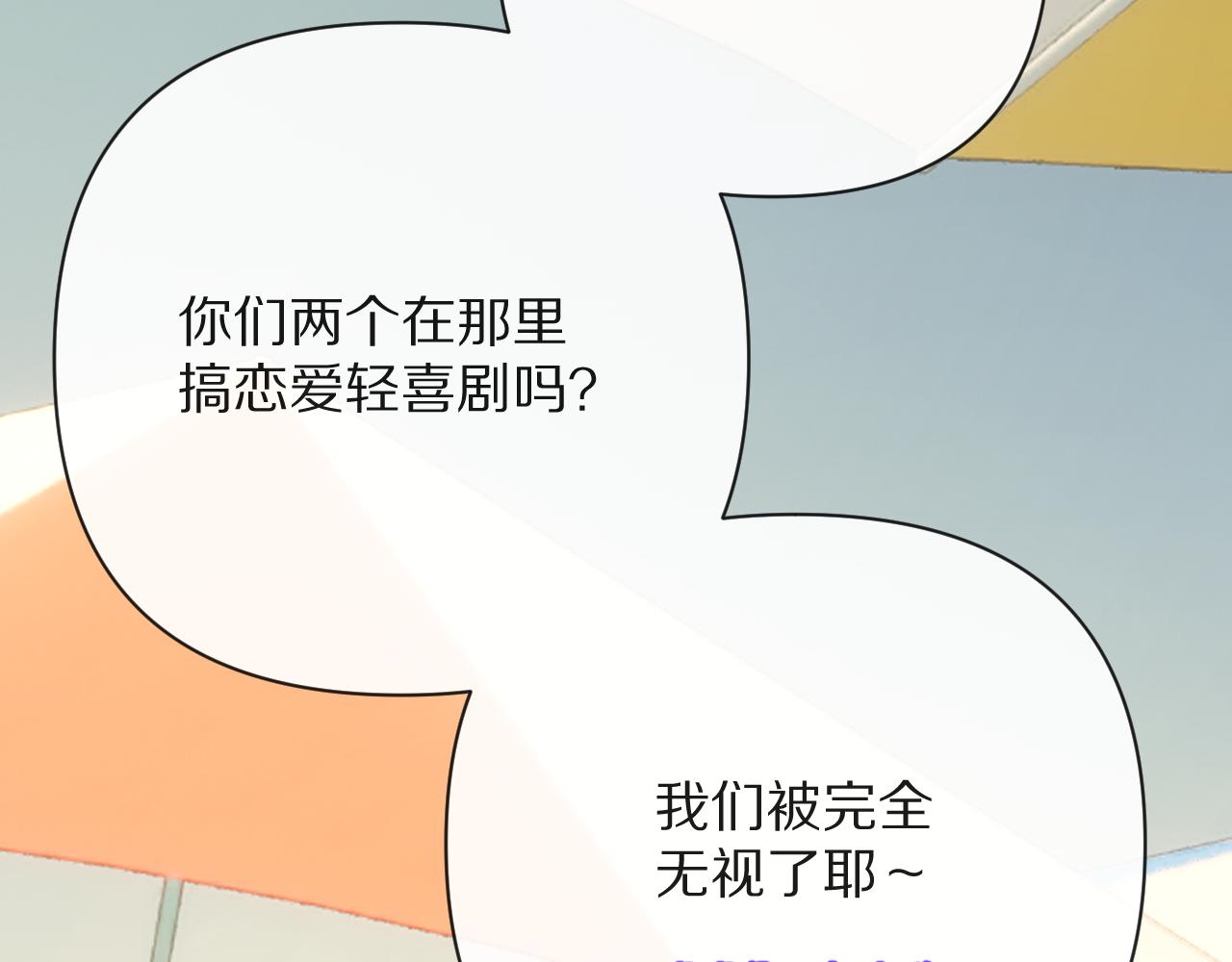 第31话 番外-夏日海滩！24