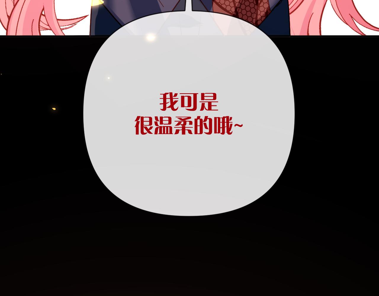 第28话 炸裂的间奏36