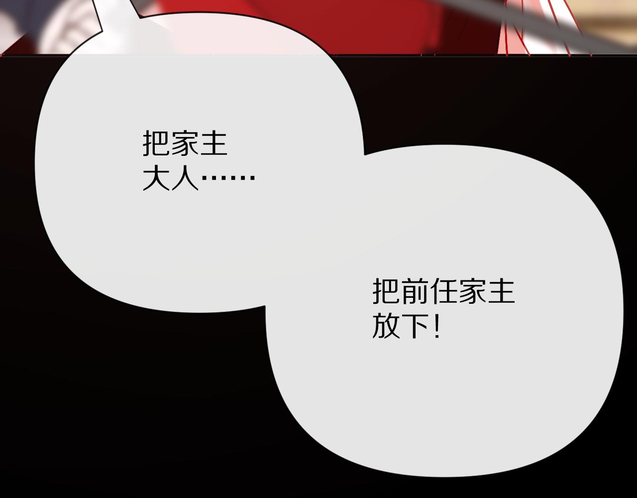 第28话 炸裂的间奏53
