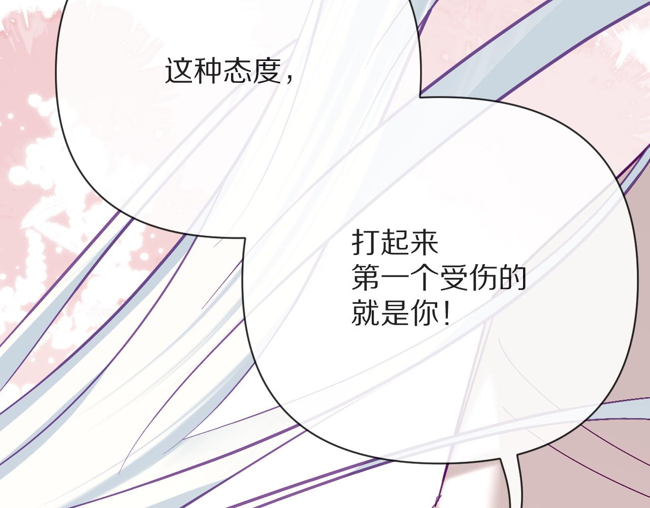 第38话 分歧的道路109
