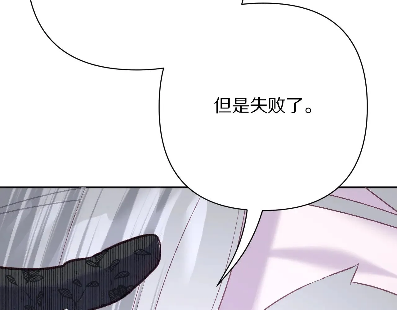 第82话 孤独之种（下）71