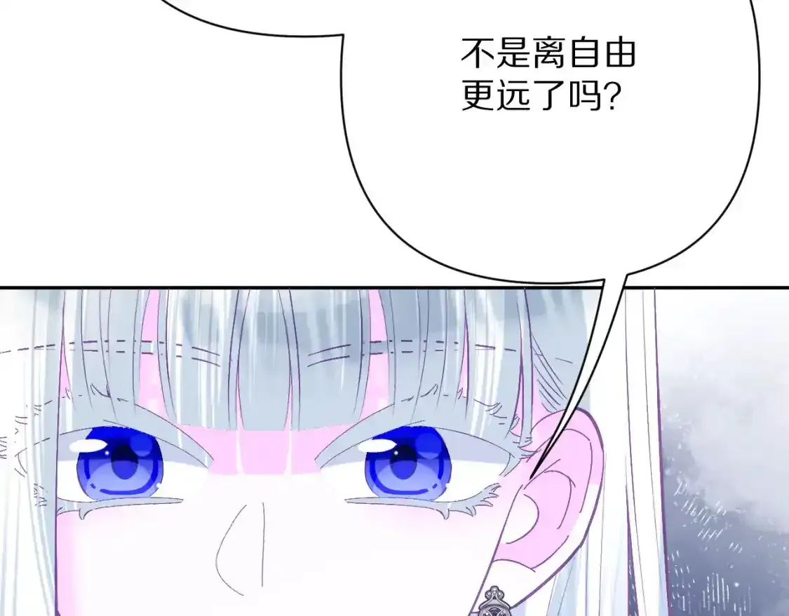 第54话 背叛29