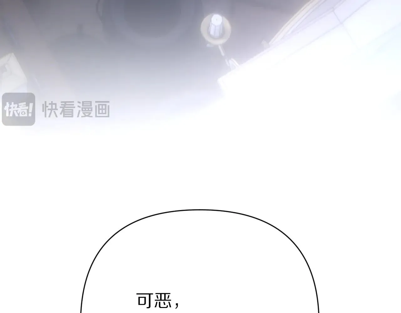 第82话 孤独之种（下）111