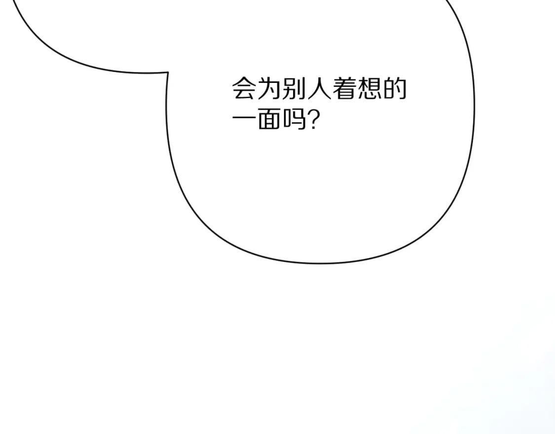 第49话 约定44