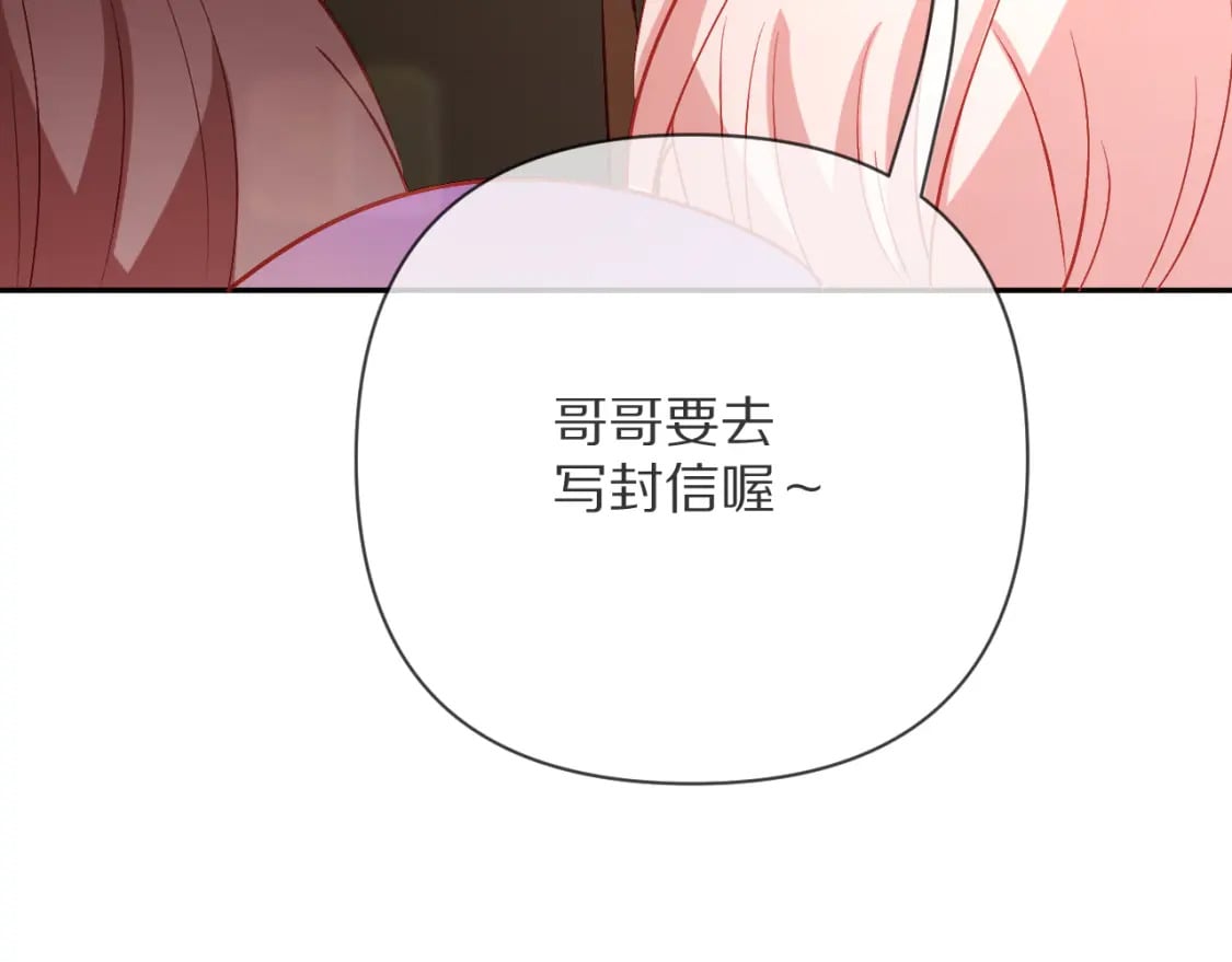 第51话 革新的步伐96