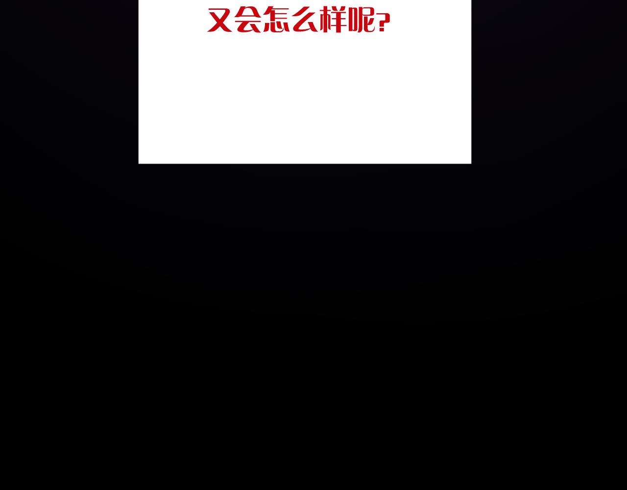 第36话 破碎15