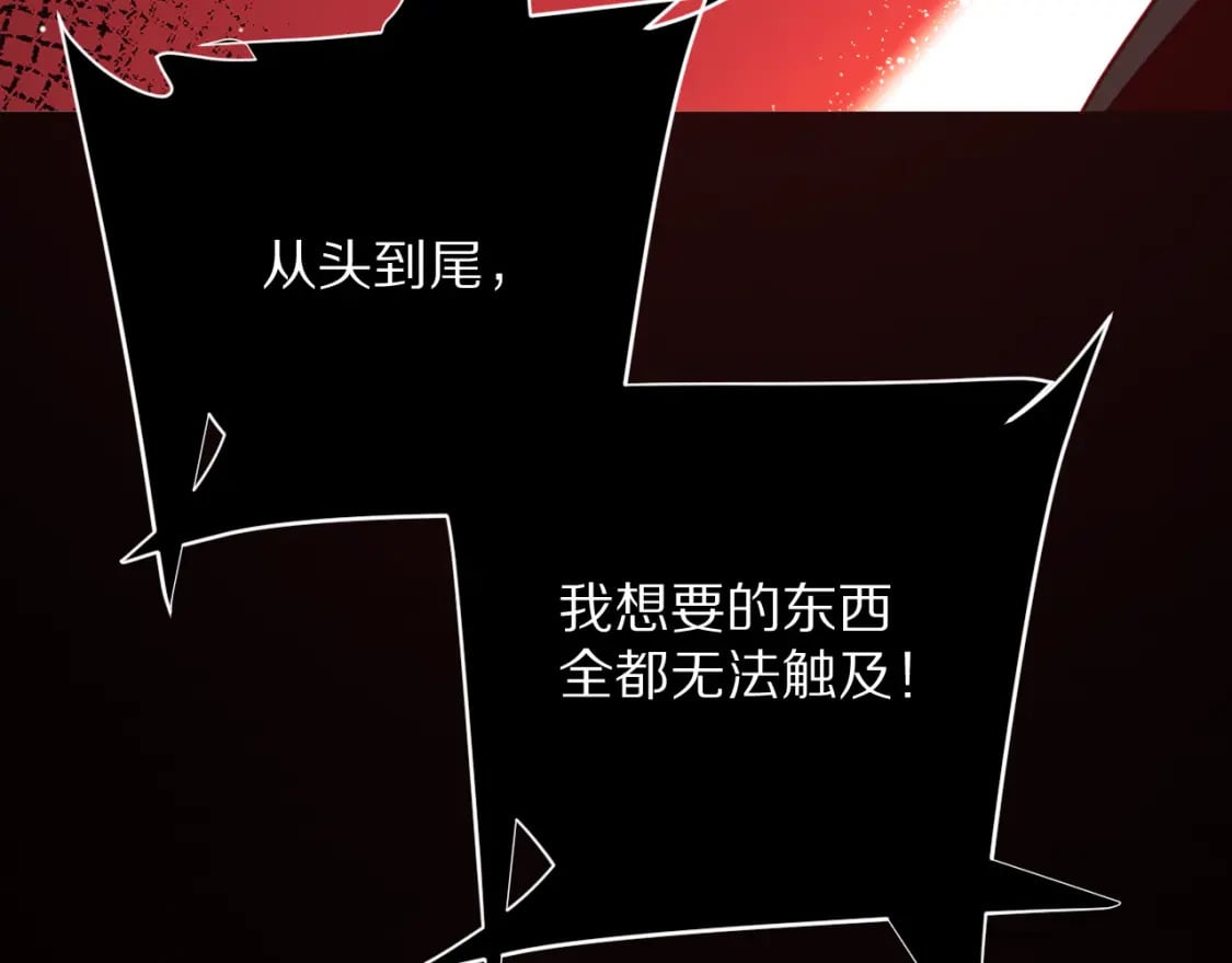 第60话 激战93