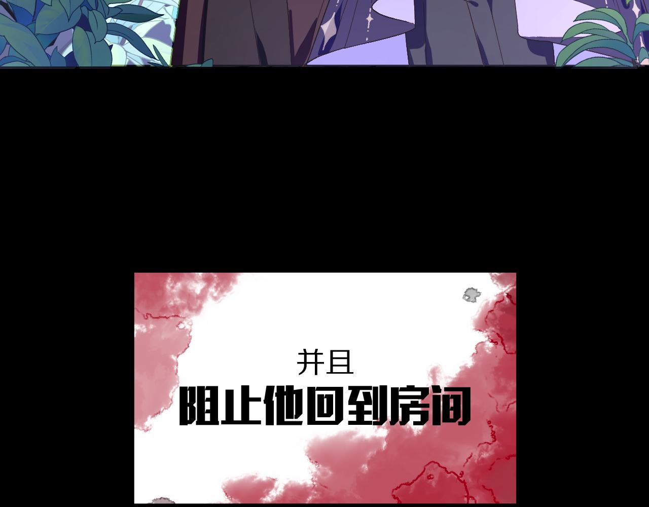 第3话 火焰与月光42