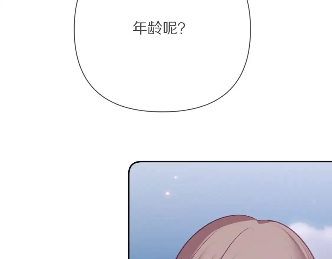第68话 命运的初遇50