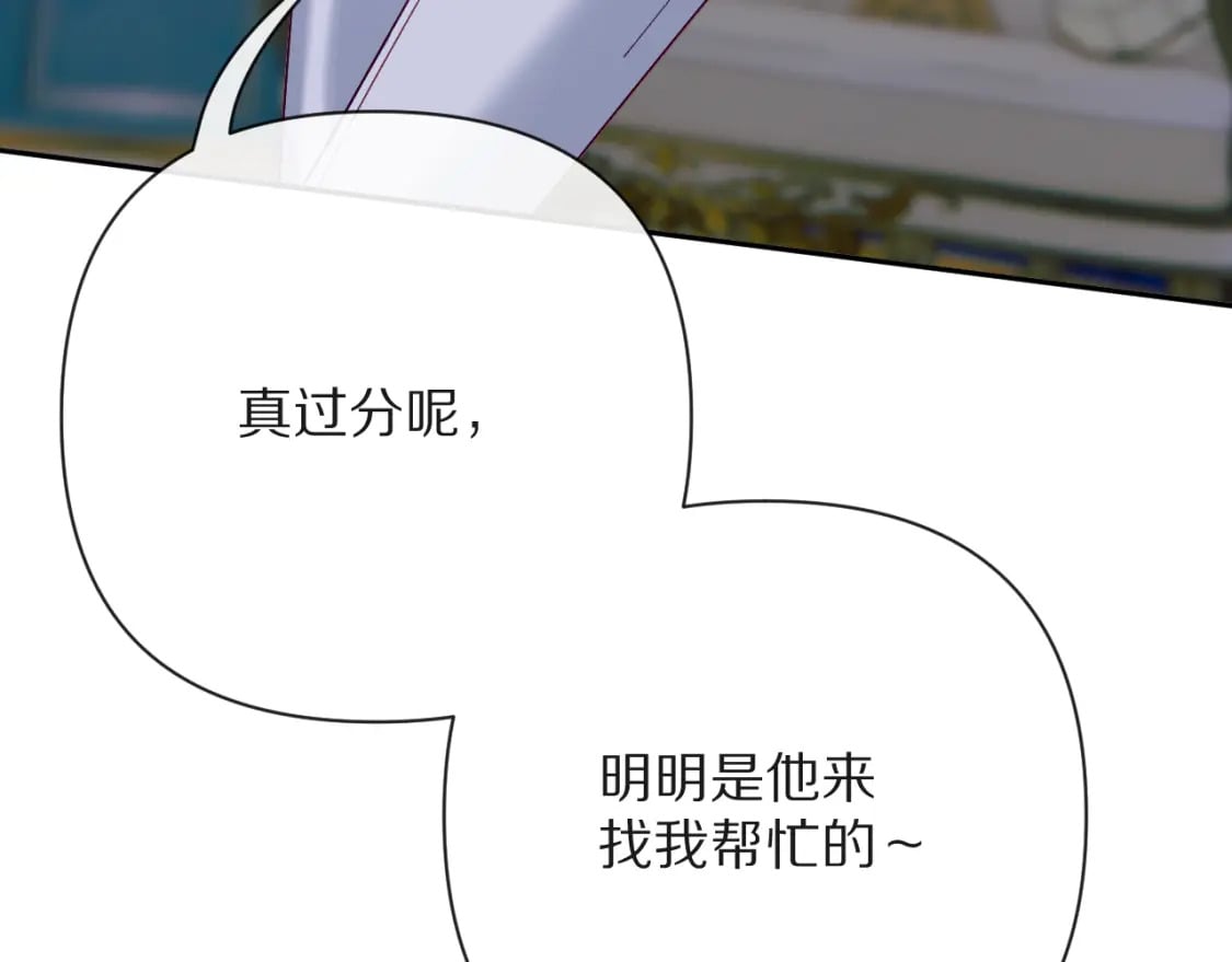 第53话 最后机会33