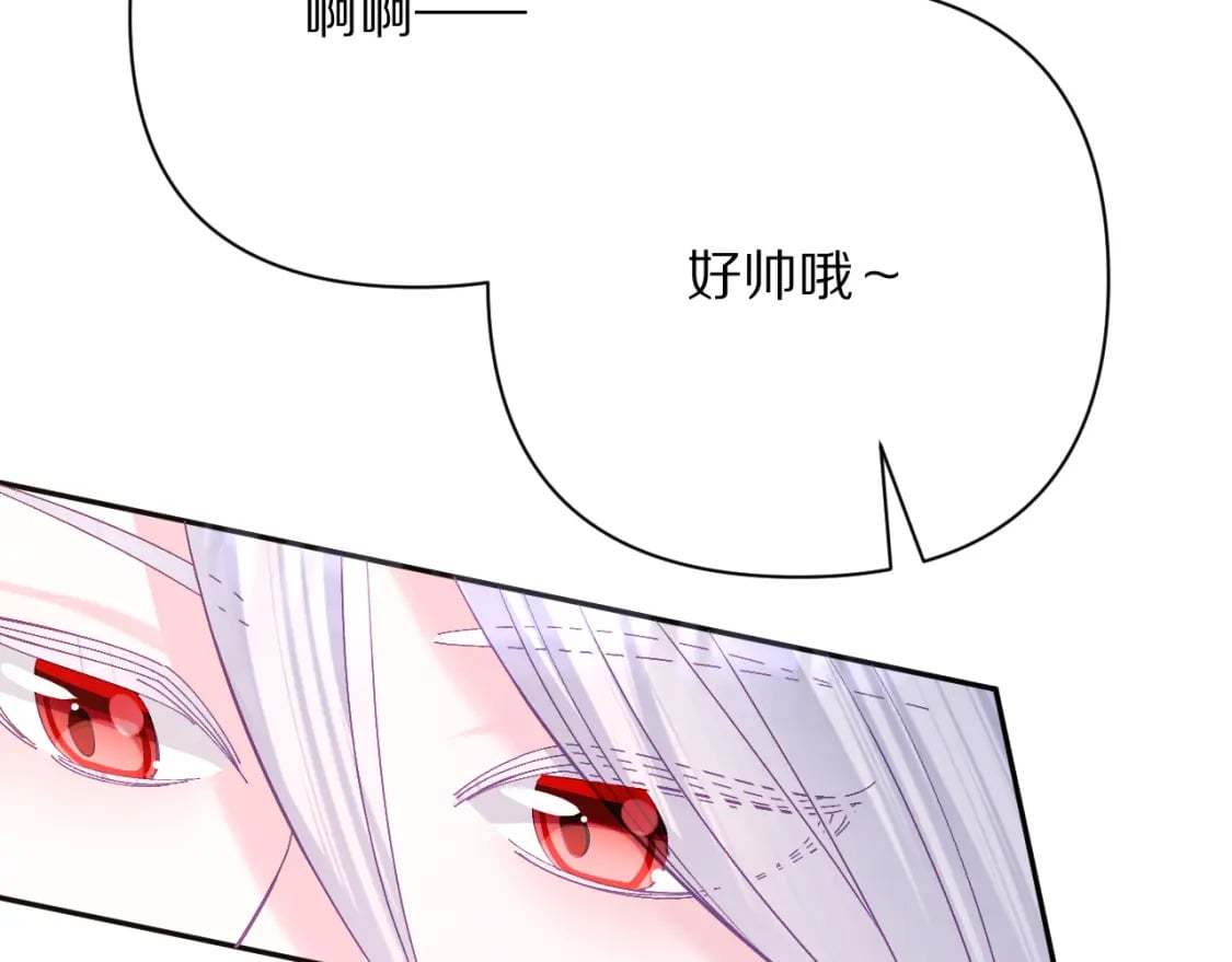 第57话 入局29