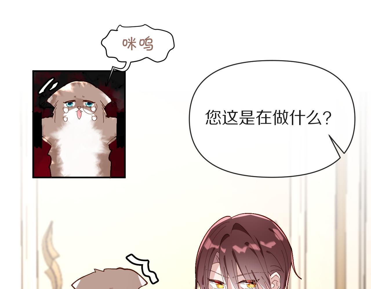第2话 隐忍的种子40
