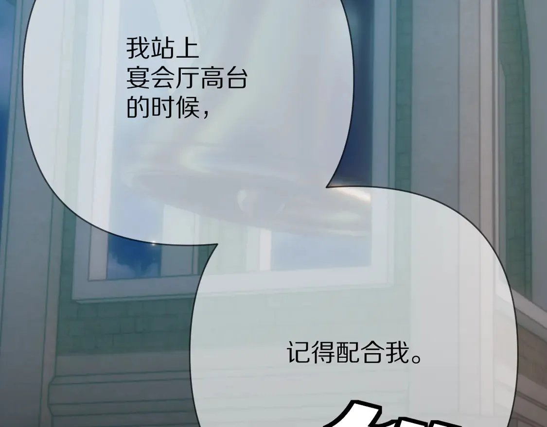 第77话 剧本再演79