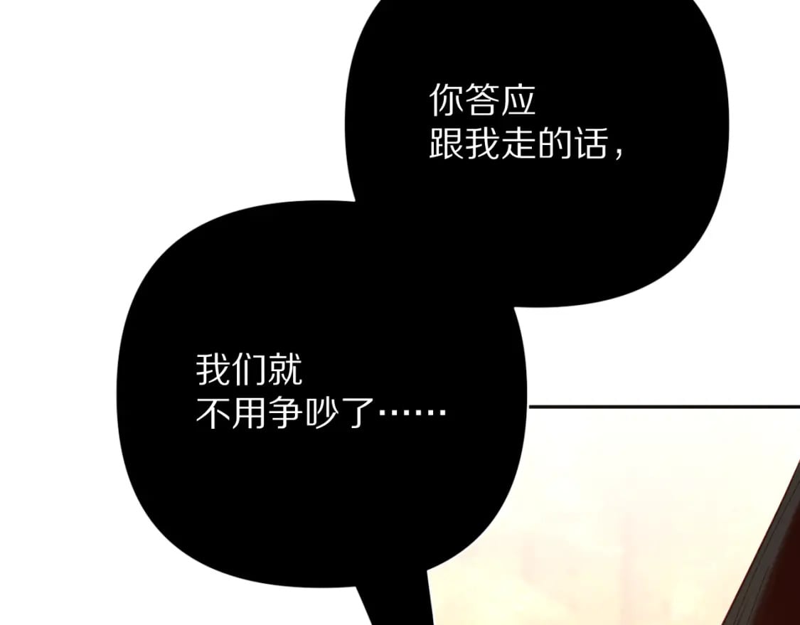 第62话 枯叶蝶36