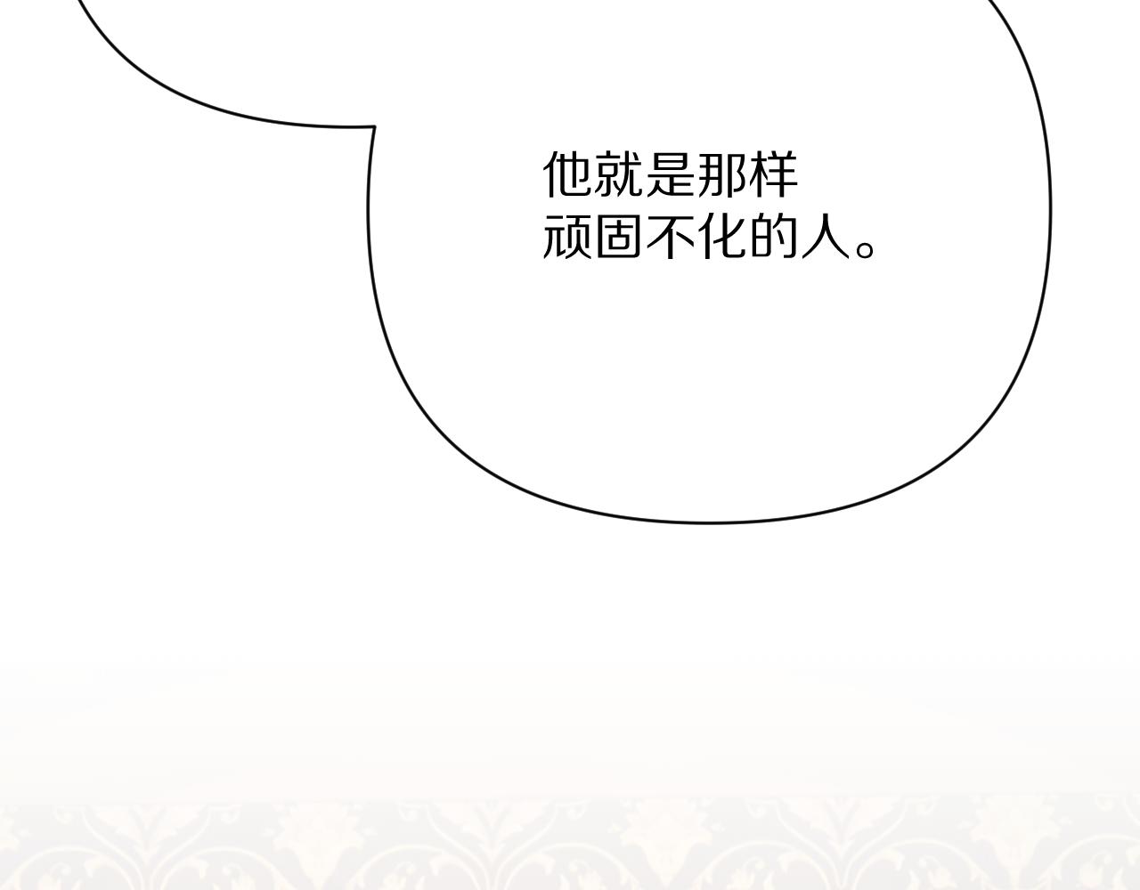 第39话 延伸的希望110
