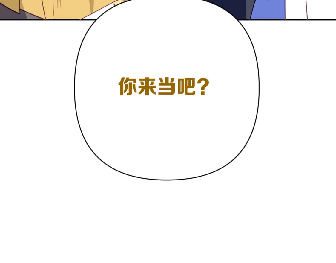 第59话 猎物105