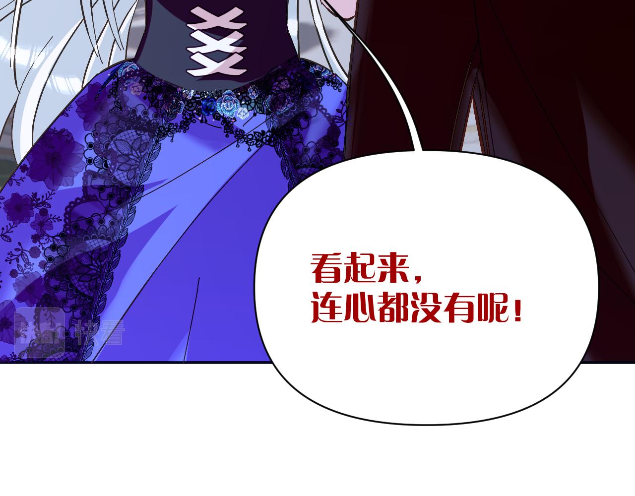 第8话 疯女人61