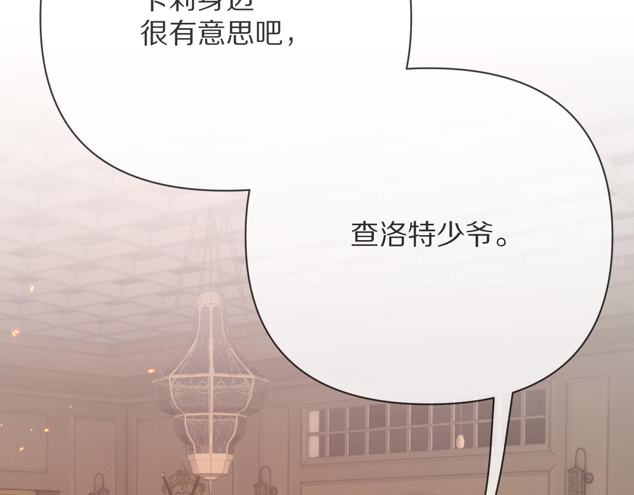 第35话 红蝴蝶140
