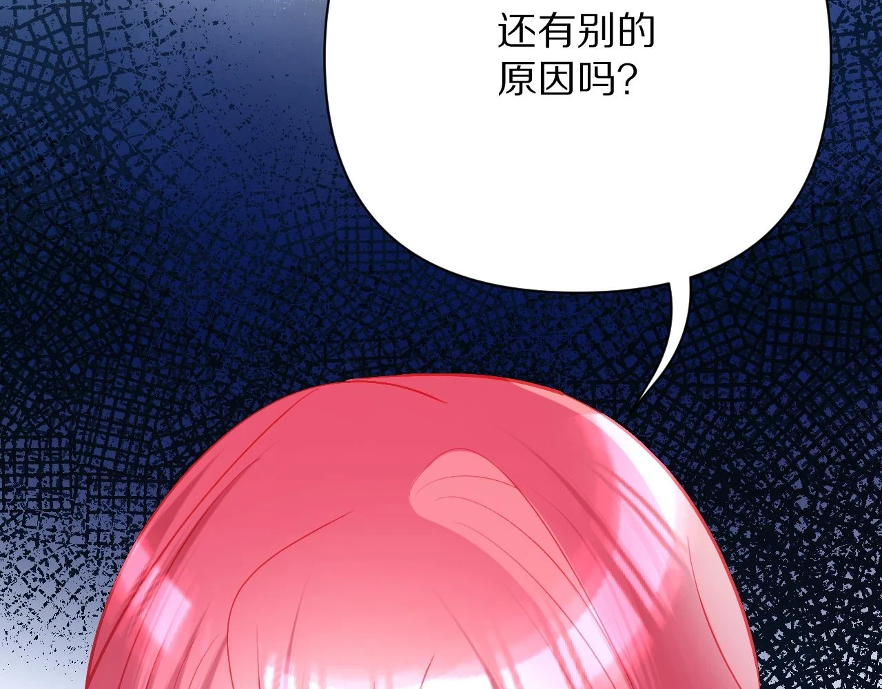 第45话 冷与暖73