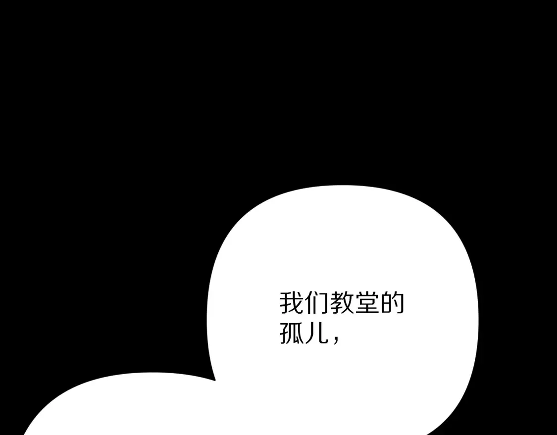 第79话 反叛139