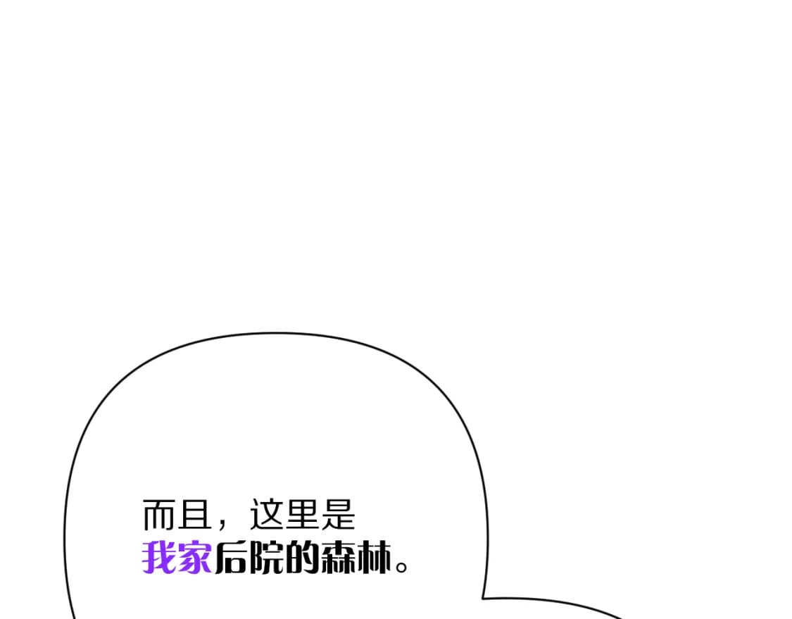 第48话 轮回之雪63