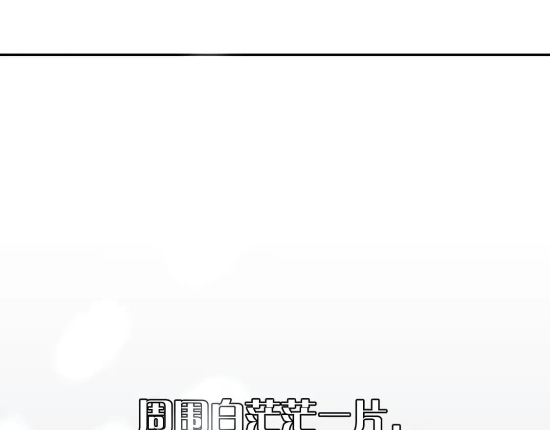 第47话 血脉的诅咒158