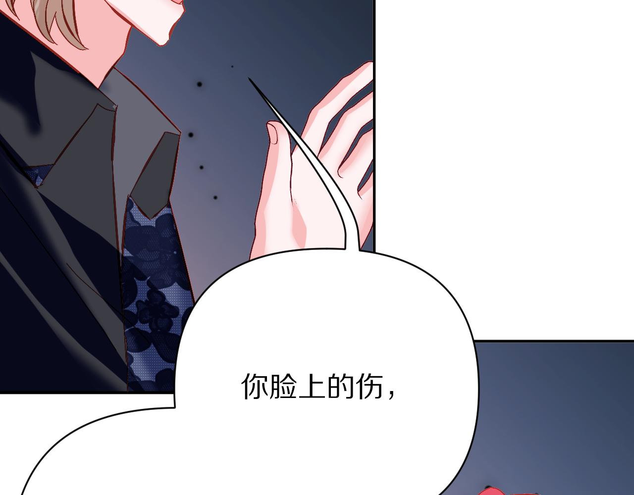 第20话 布局63