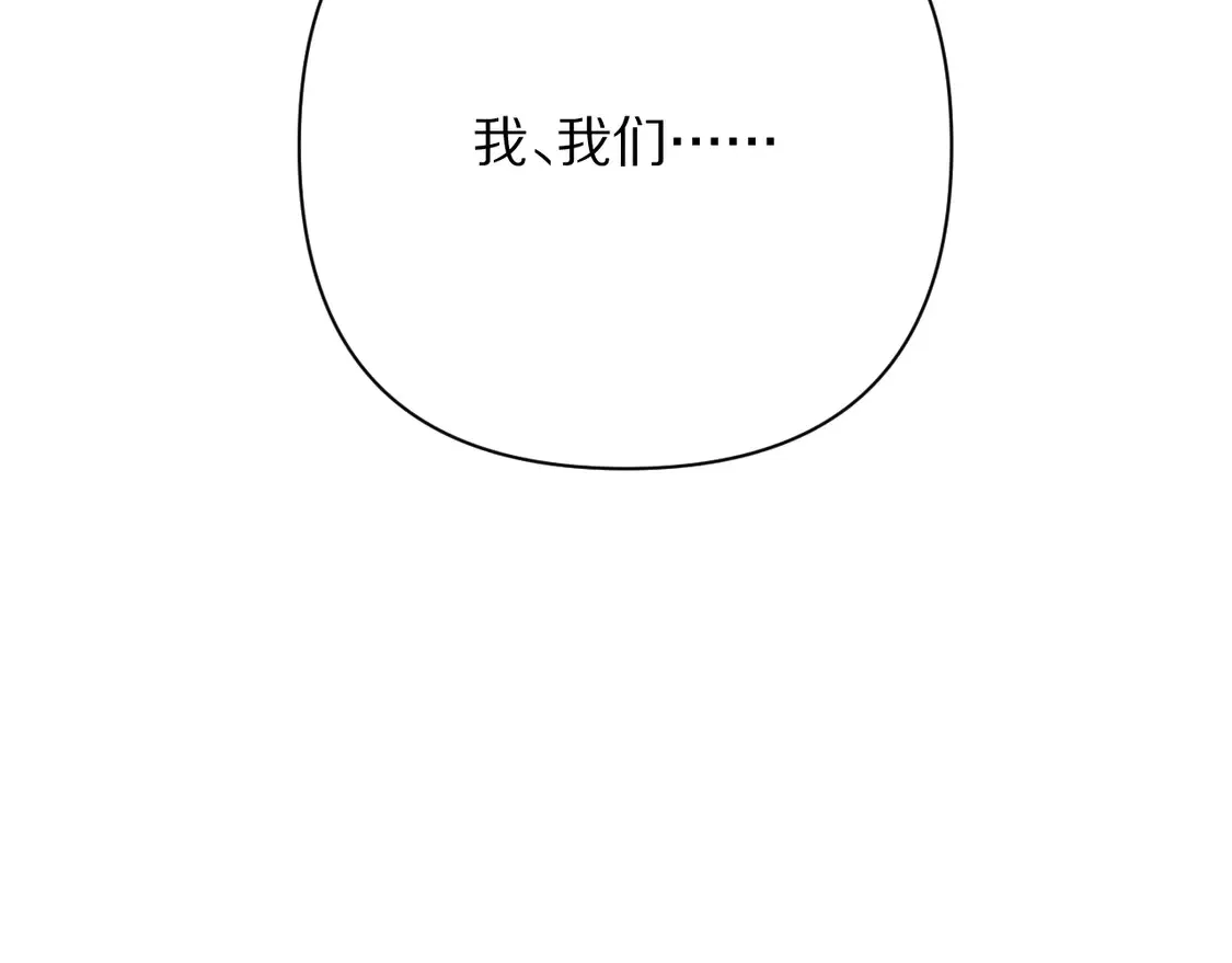 第79话 反叛30