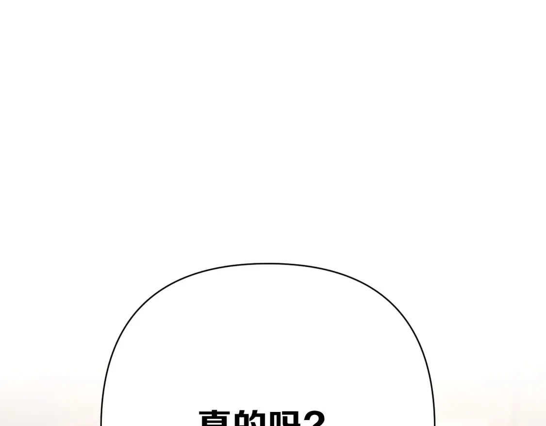第79话 反叛164