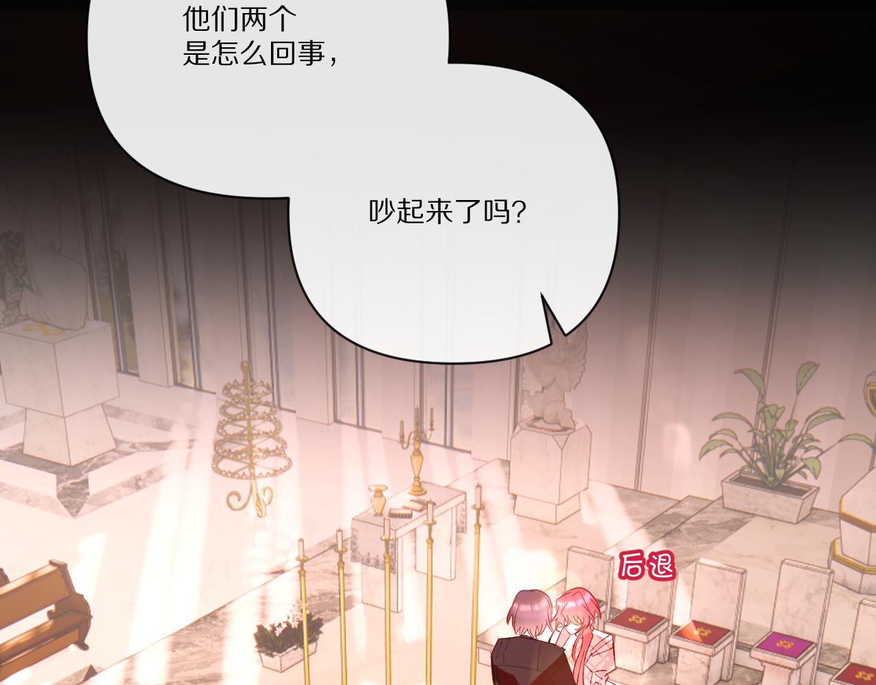 第25话 跃动的引线65