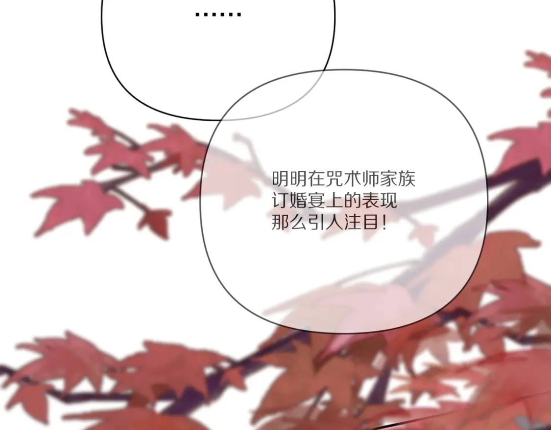 第57话 入局49