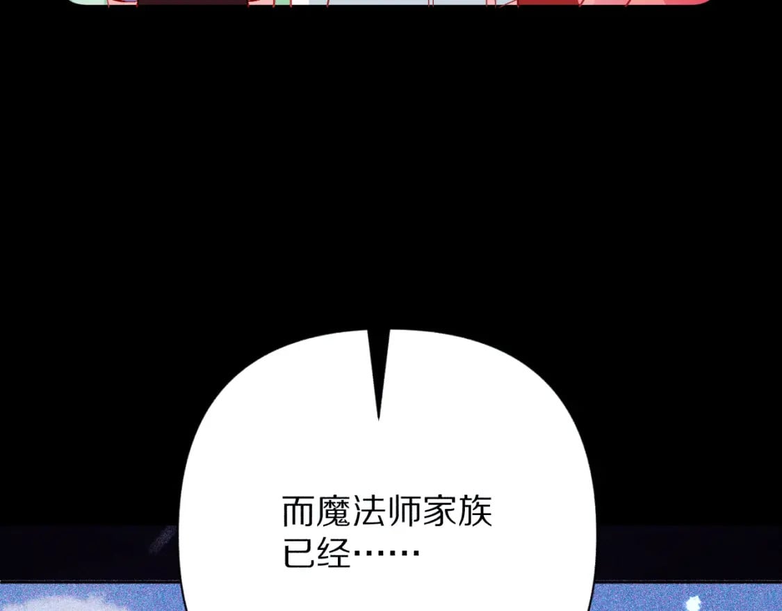 第63话 灼痕60