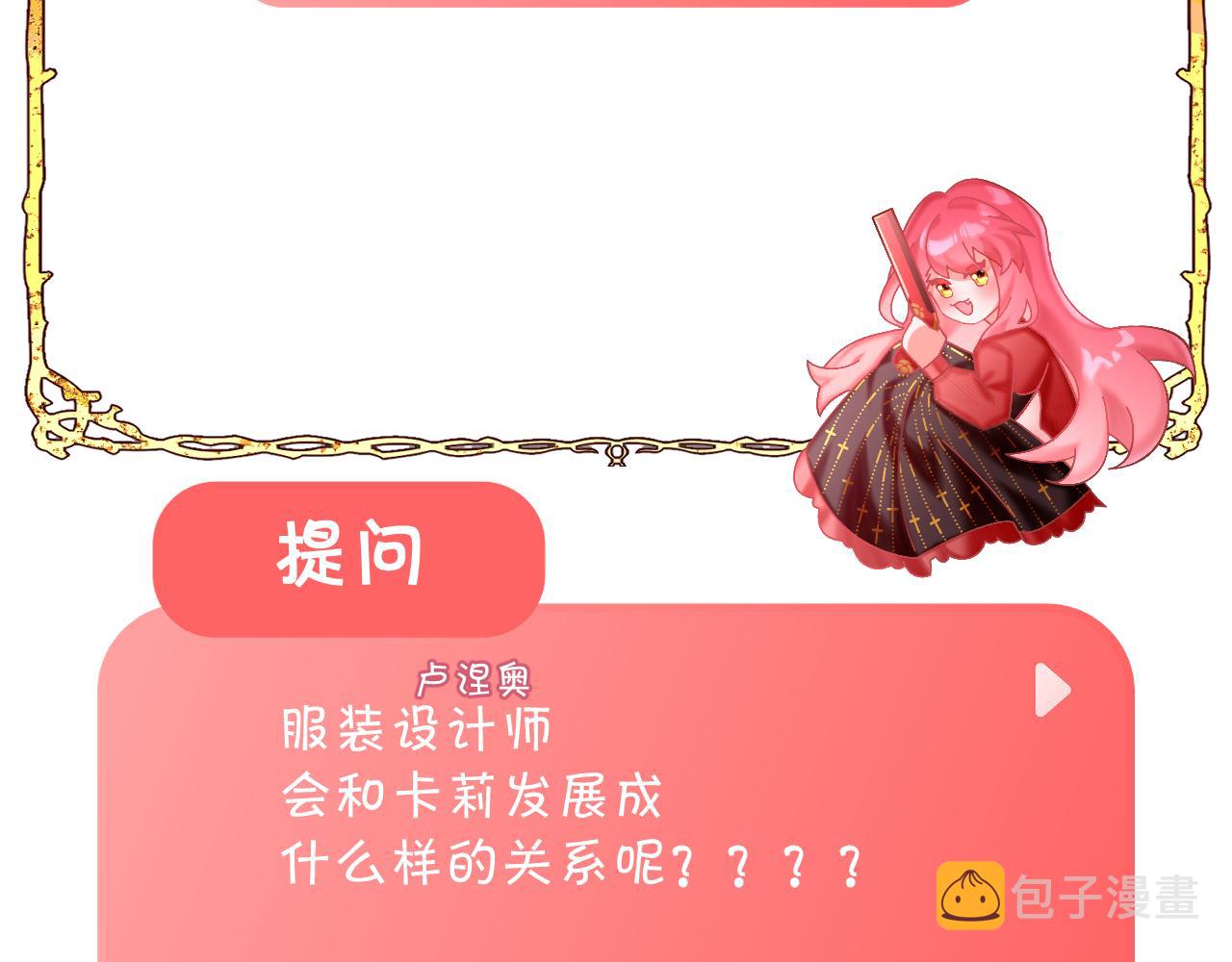 第39话 延伸的希望168