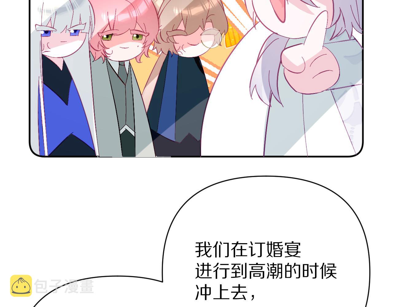 第24话 纯白的序幕91
