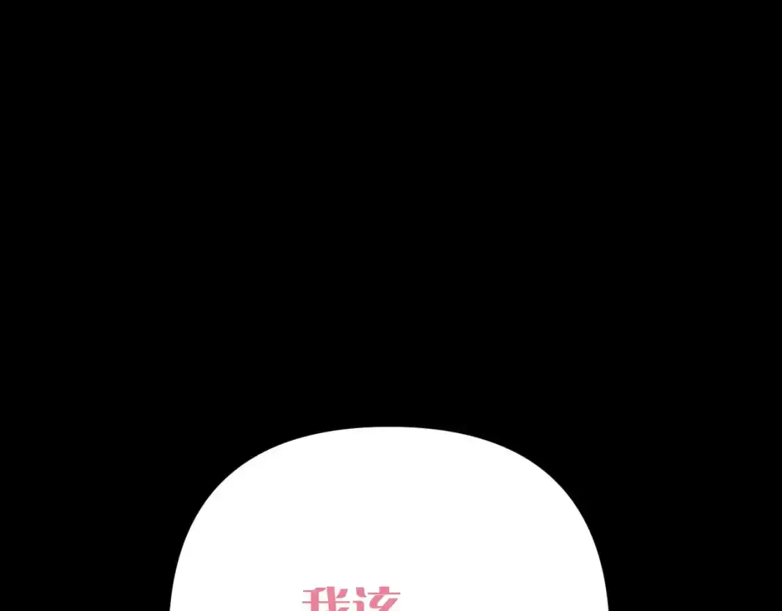 第54话 背叛108