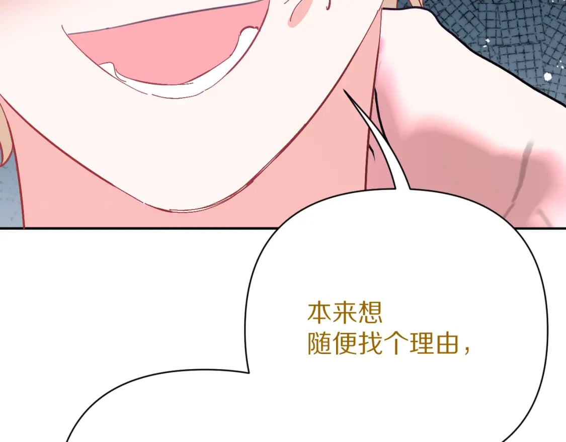 第59话 猎物111
