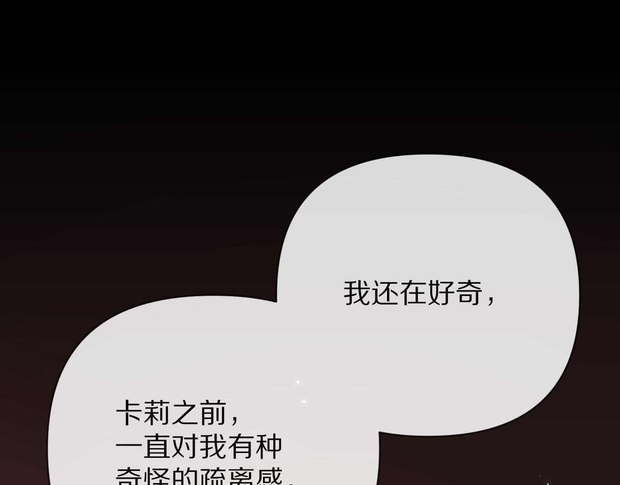 第23话 赌局25